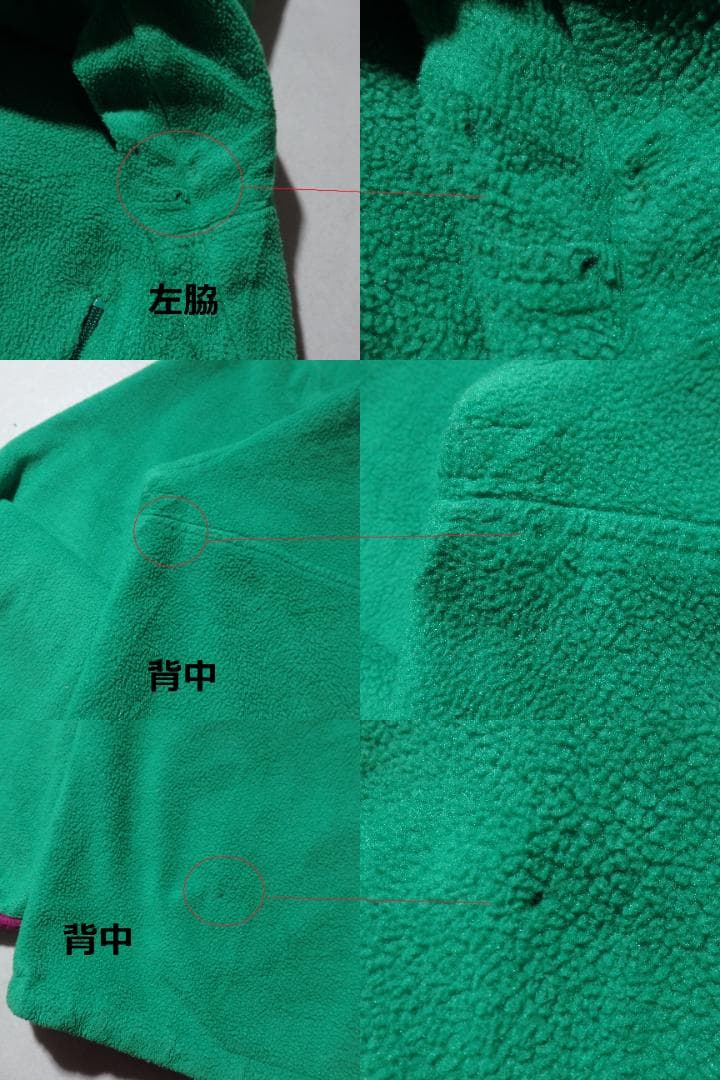 希少 90s パタゴニア グリセード リバーシブル Lサイズ USA製 ブルー