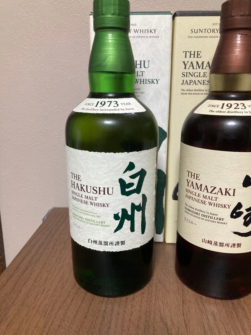 白州・山崎・響ウイスキー3本セット