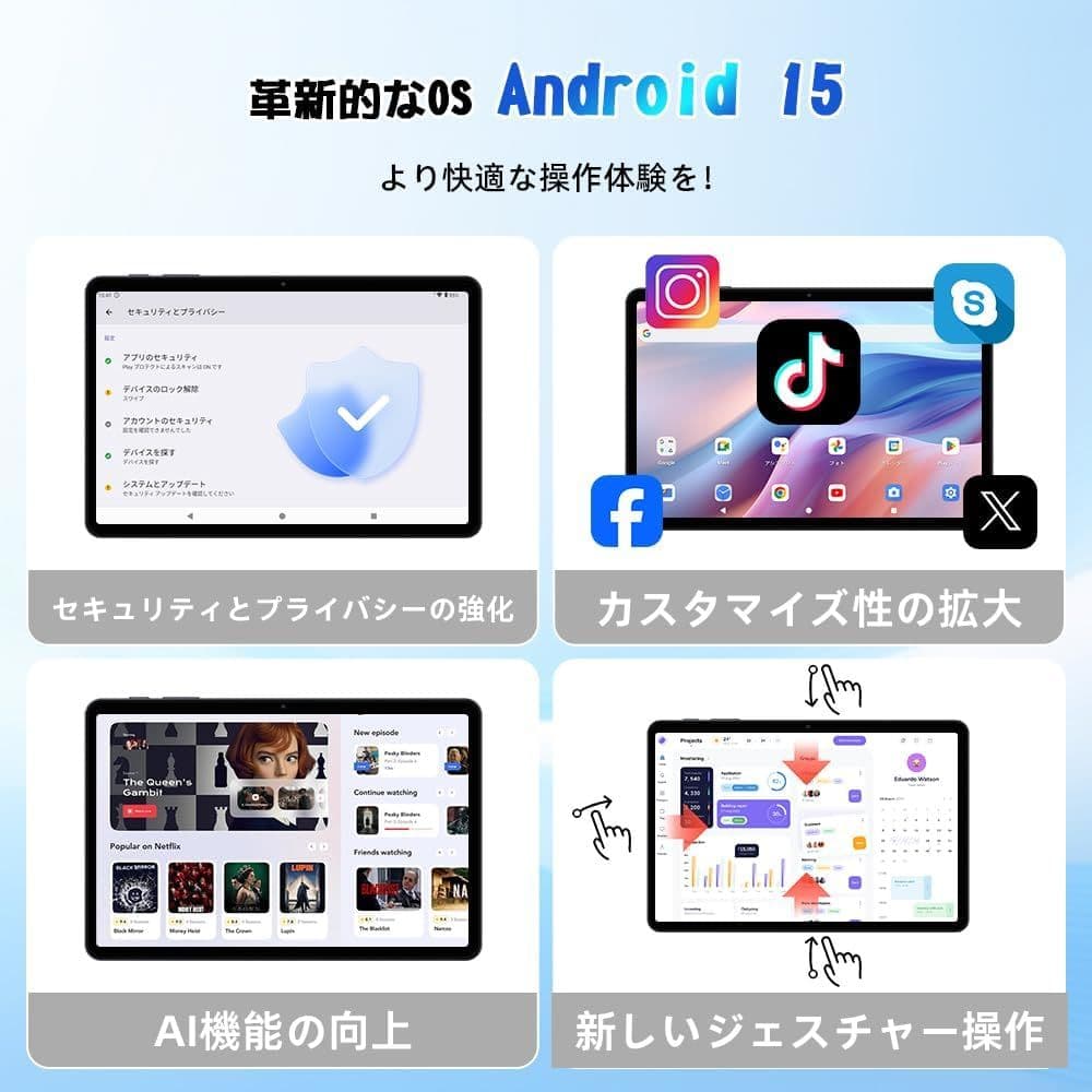 Android16 タブレット 10インチ Wi-Fiモデル android