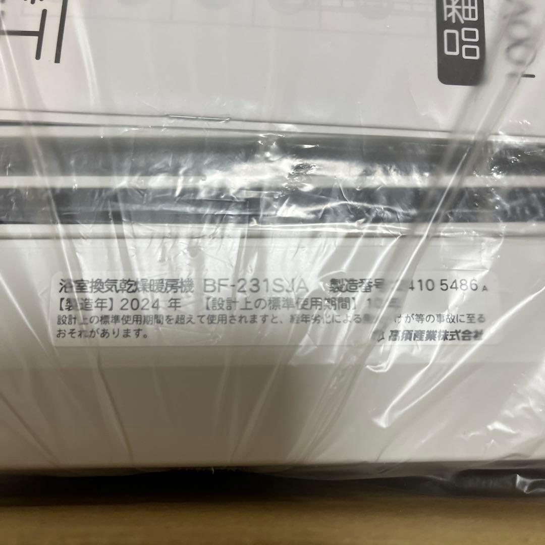 その他 BF-231SJA