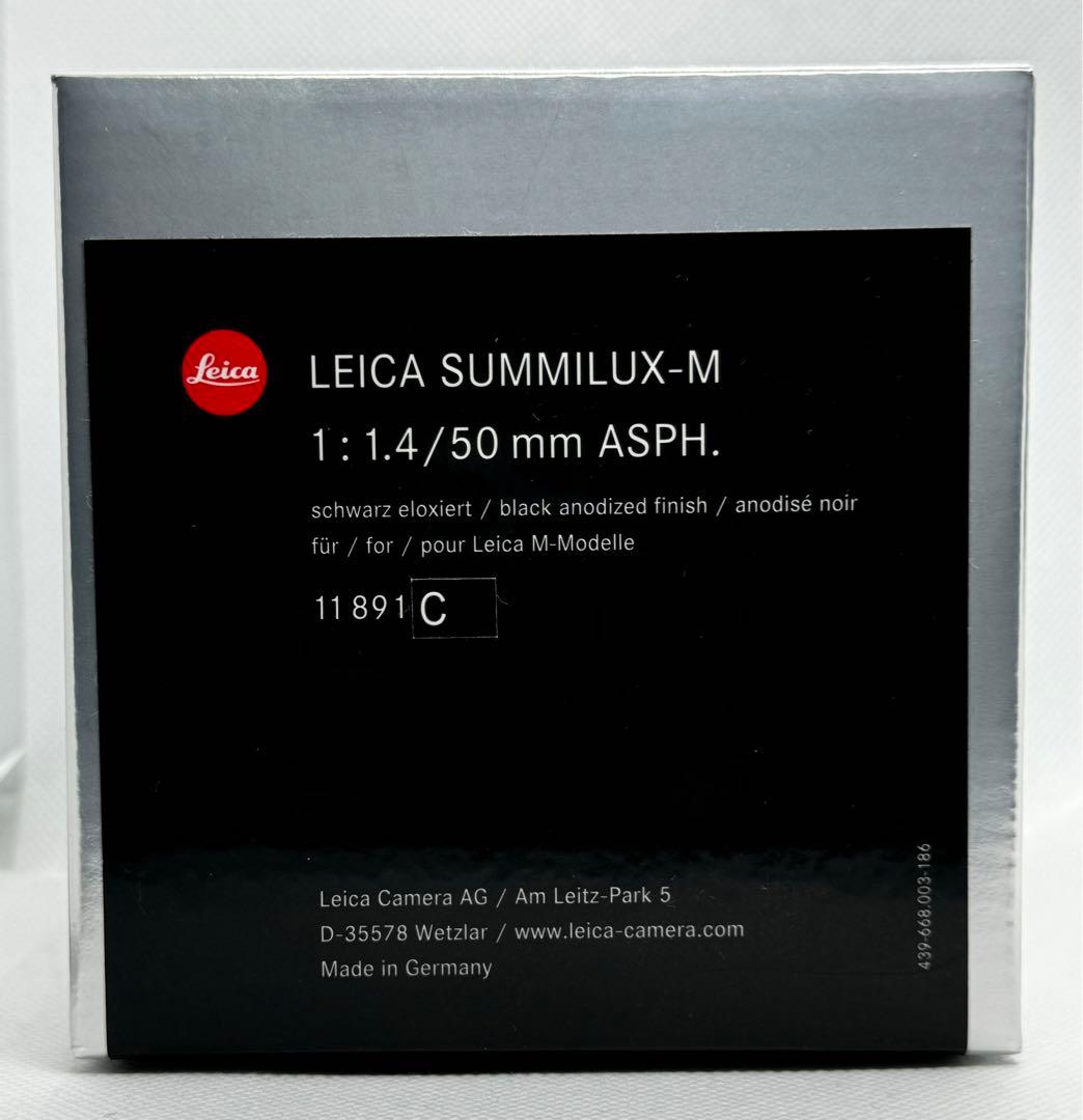 ライカ ズミルックス M 1.4/50mm ASPH.ブラック (6bit)