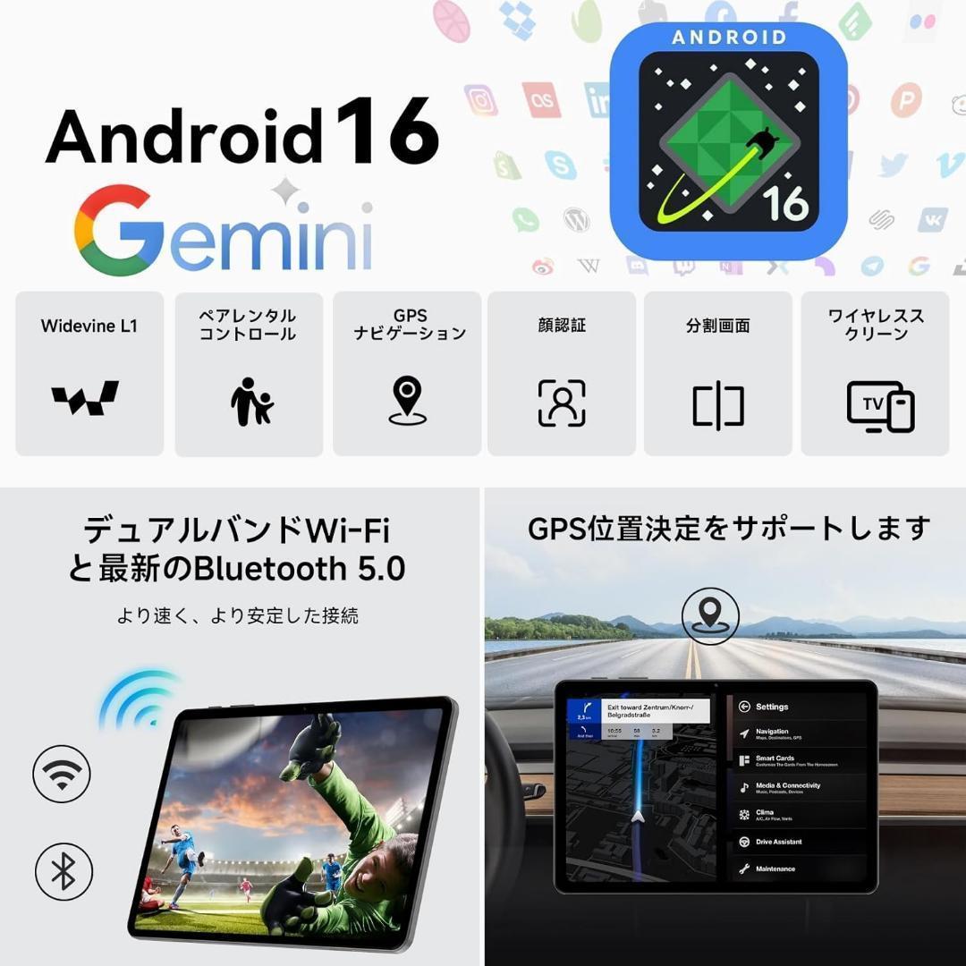android16 タブレット⭕️10インチ⭕️Wi-Fiモデル 64GB24G