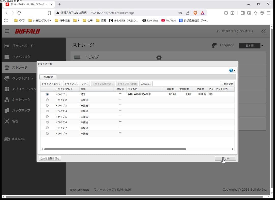 バッファロー テラステーション TS5810DN