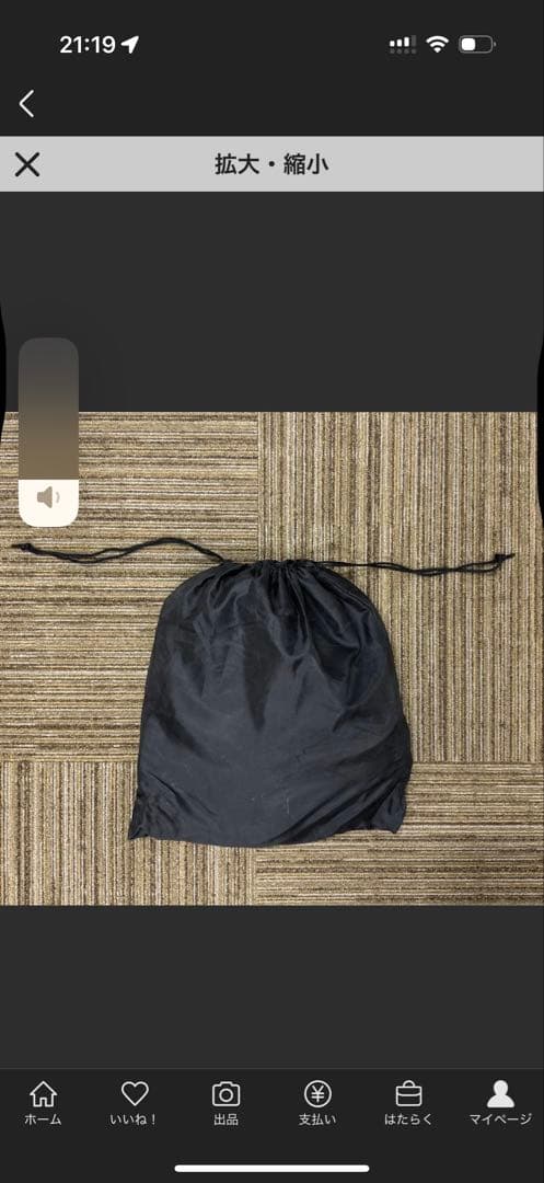 NISSAN Zero Emission 電気自動車用充電器