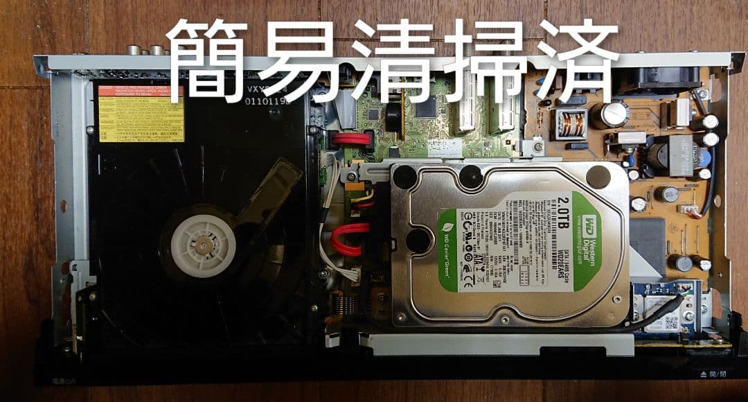 週末限定/2TB/パナソニック/DMR-BZT800/3番組同時録画