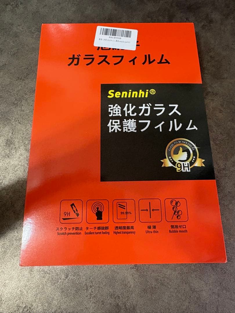 iPad 7世代