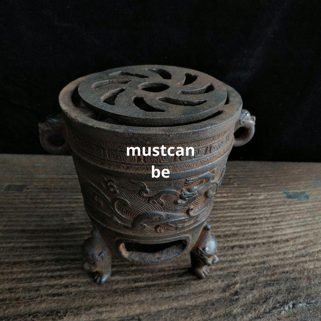 鉄器 風炉 茶道具 煎茶道具 火鉢