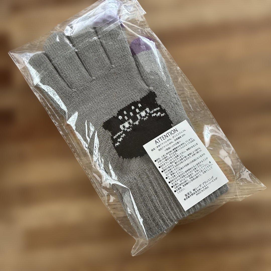 《まゆりん》ドラッグストアーズ　ノベルティ　手袋