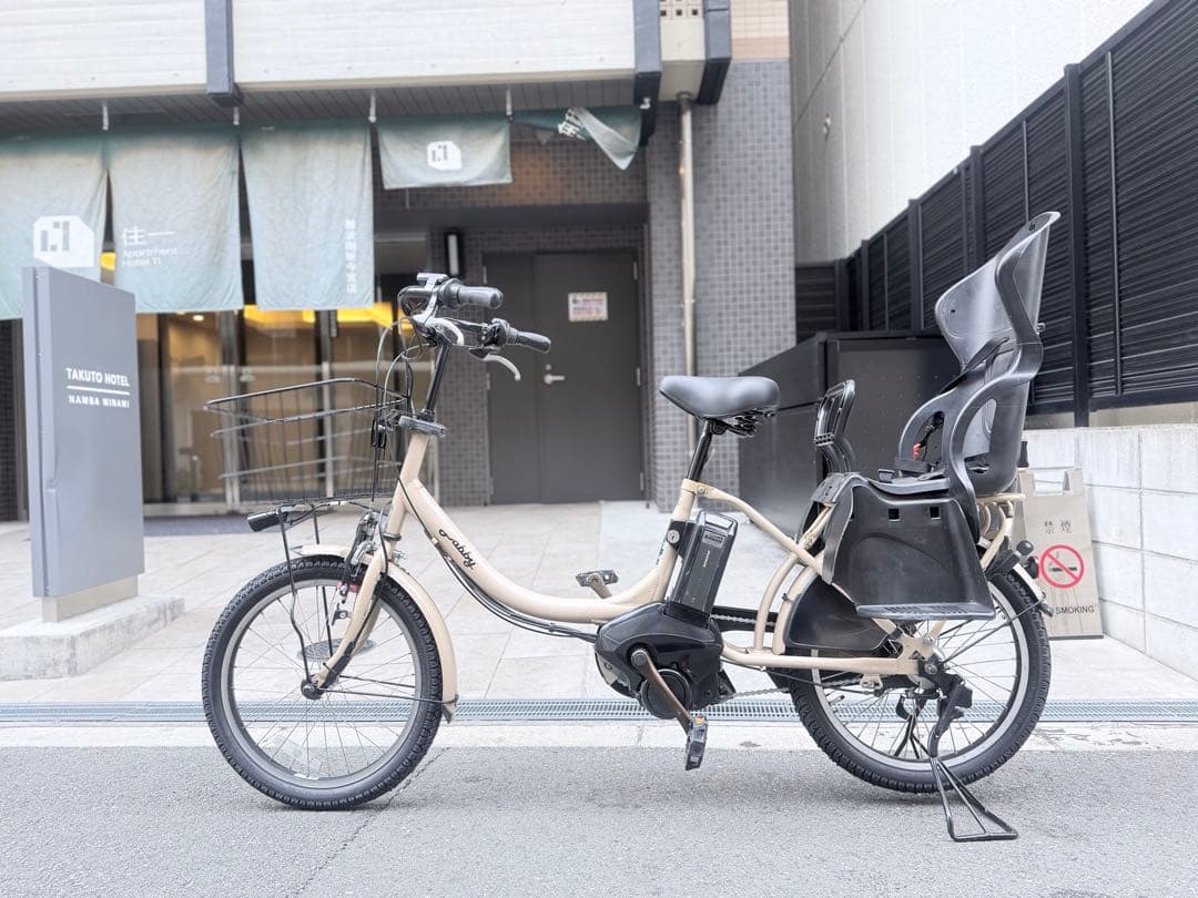 大阪府　子供乗せ　ヤマハ　電動アシスト自転車 チャイルドシート付き ベージュ