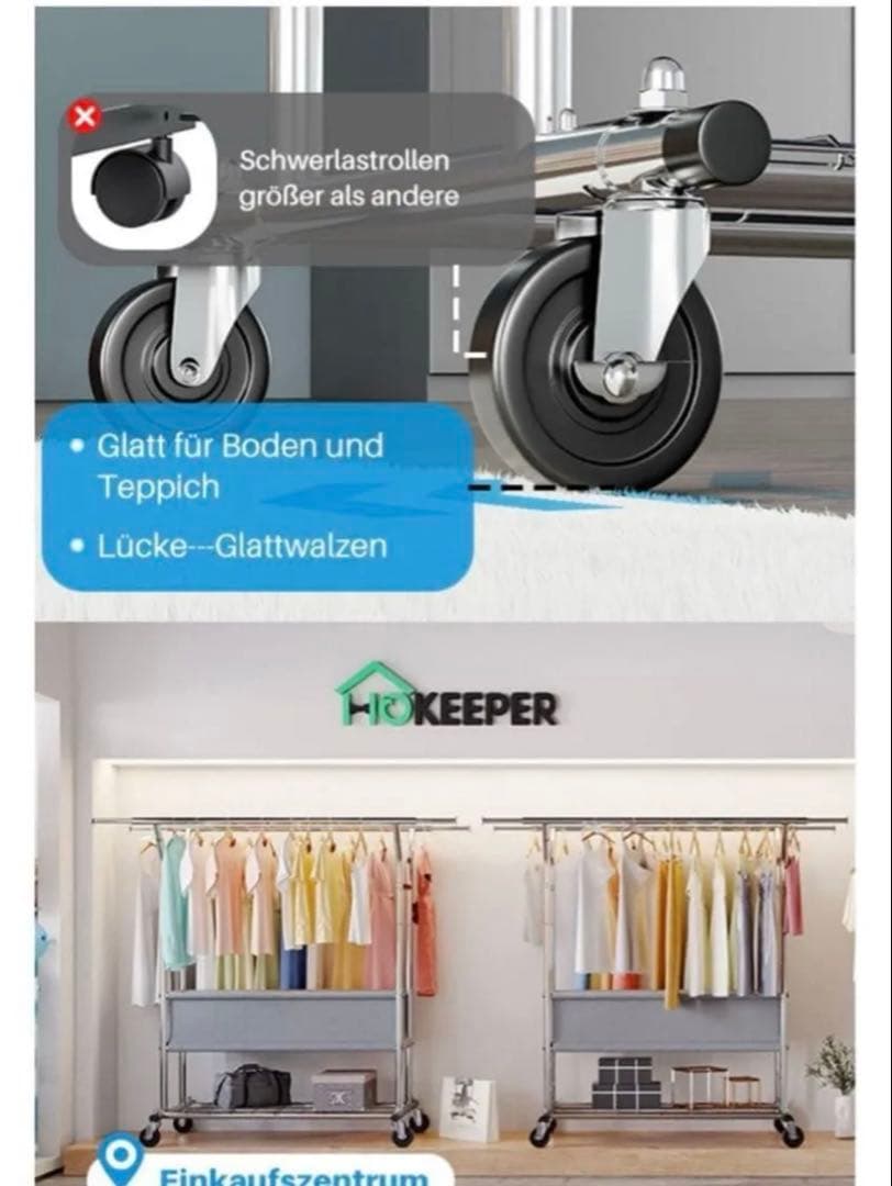 日本未発売 HOKEEPER ダブルハンガーレール 283kg ハンガーラック