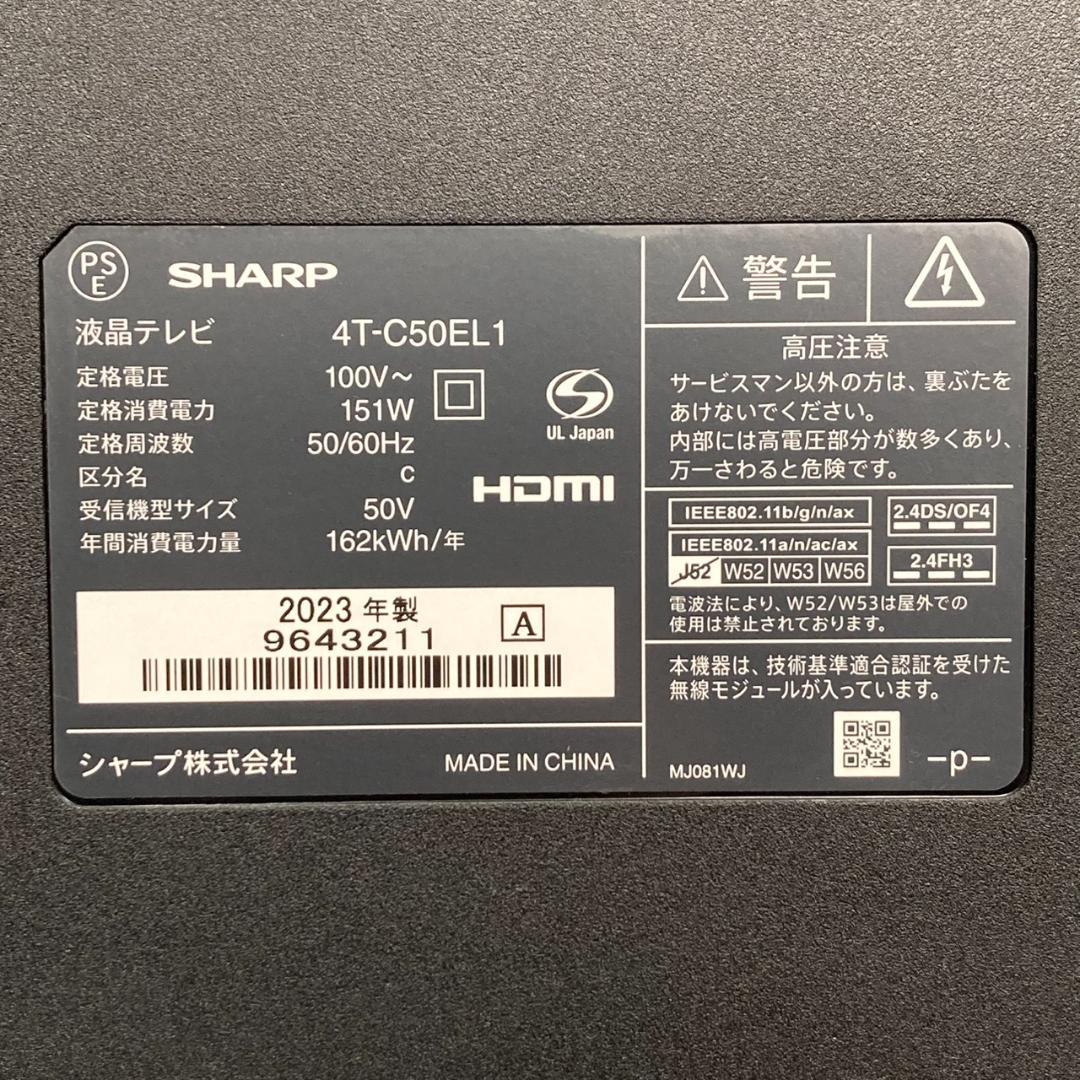 【訳アリ】2023年製 シャープ AQUOS 4K液晶テレビ 4T-C50EL1