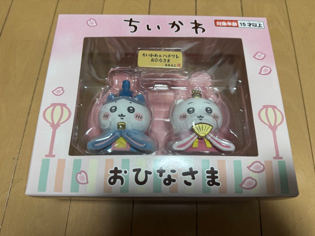 ちいかわ おひなさま ひな人形セット