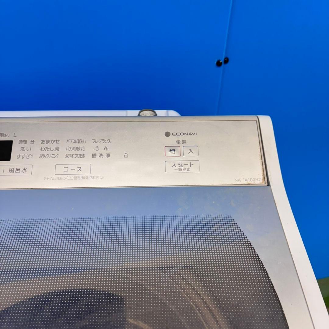 679 Panasonic家庭用洗濯機　１０キロ　小型　一人暮らし　家庭用サイズ