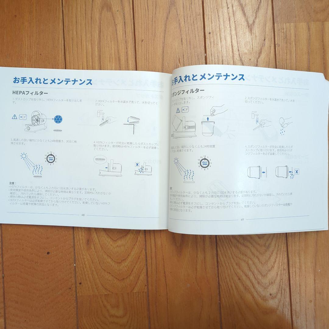 Neabot ペットグルーミングキット＆掃除機