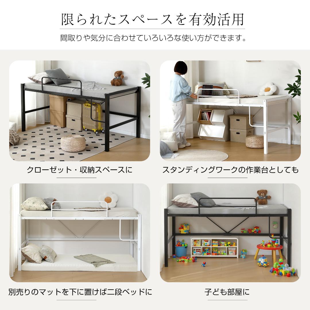 【高さ90cm、SDセミダブル】ロフトベッド省スペース 収納 北欧風 WHITE