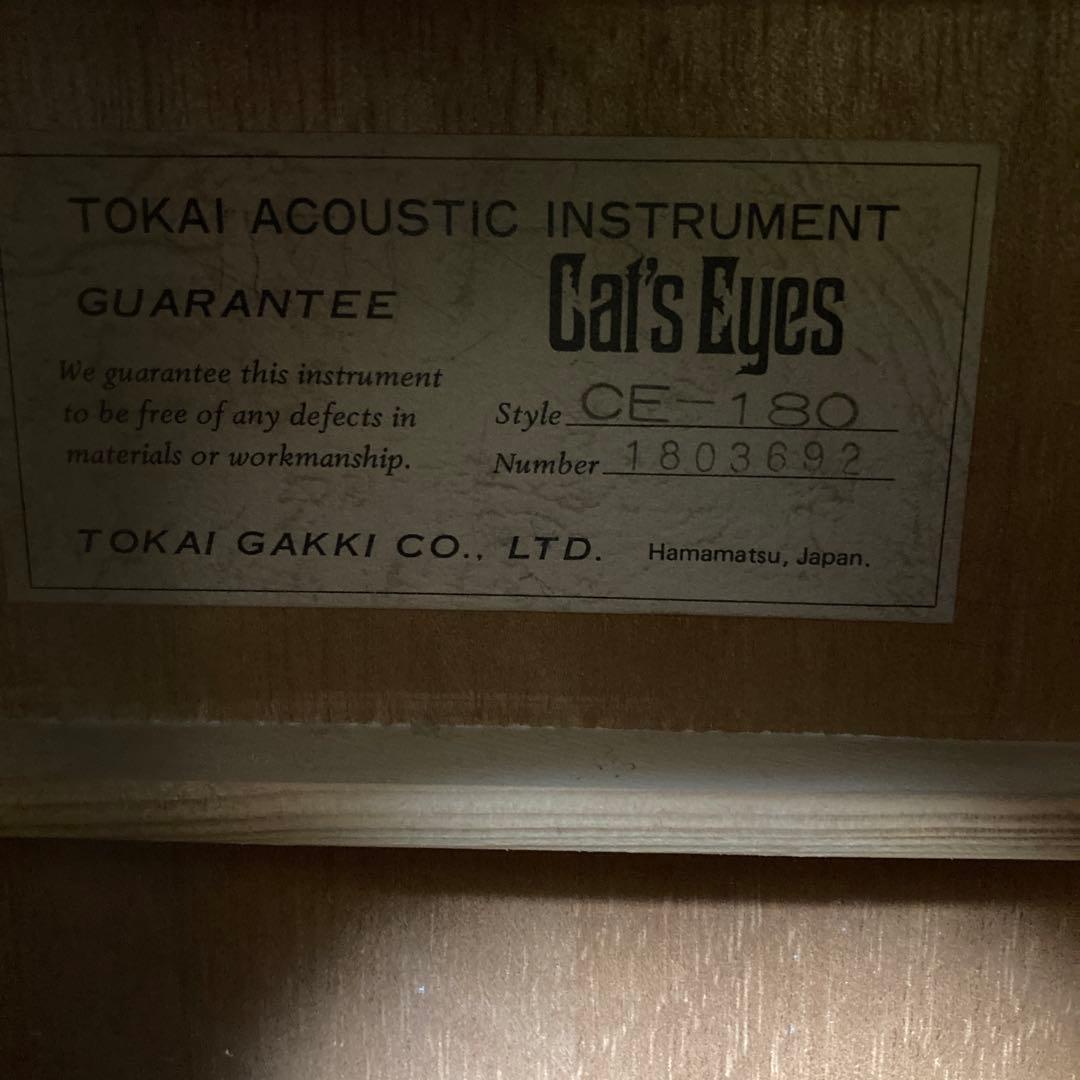 東海楽器 キャッツアイ アコースティックギター CE-180 弦楽器 楽器