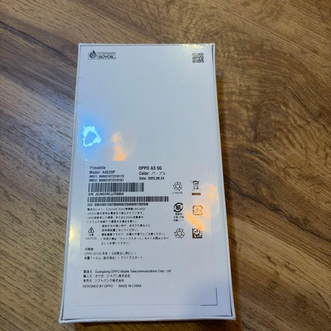 OPPO A3 5G パープル　シュリンク付き未開封品