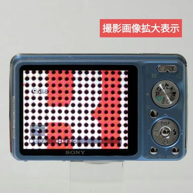 【作例掲載有】ソニー　DSC-W220　サイバーショット　CCDセンサー