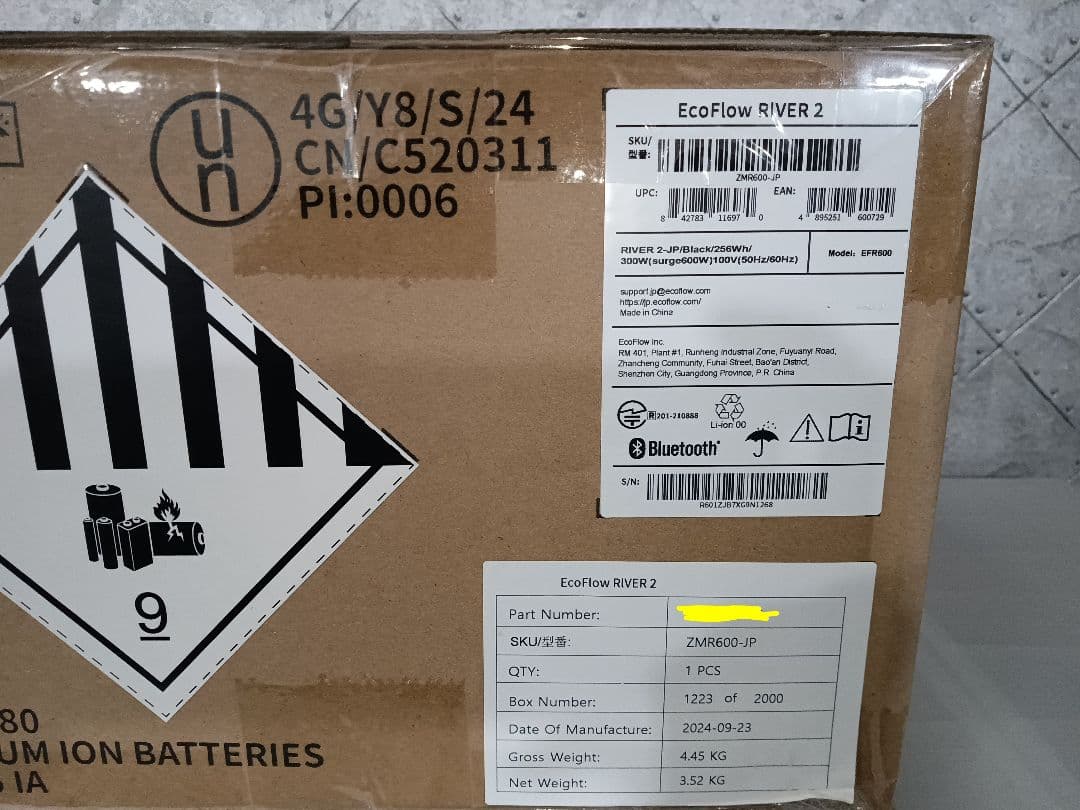 【保証付き】EcoFlow  2 ポータブル電源 ZMR600-JP