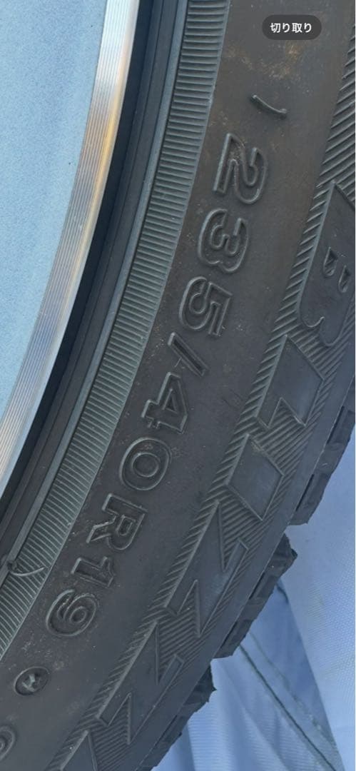 レクサス純正ホイール　スタッドレスセット