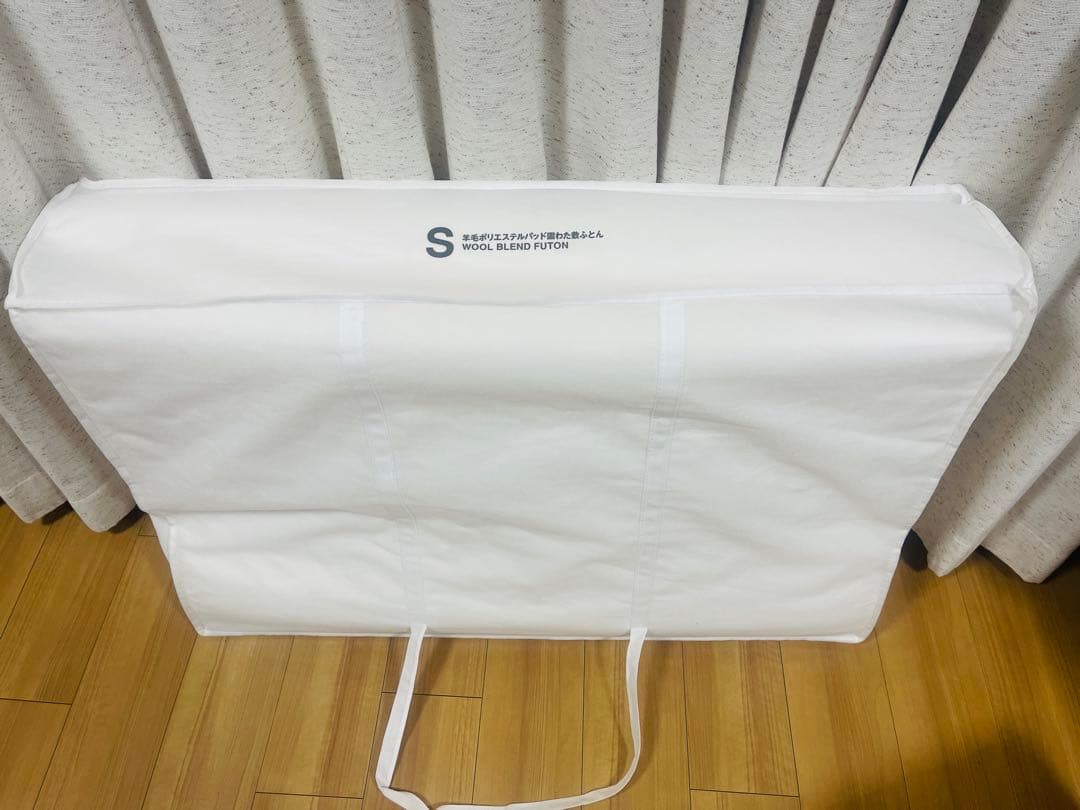 無印良品 羊毛ポリエステルパッド固わた敷ふとんS 　100×210cm