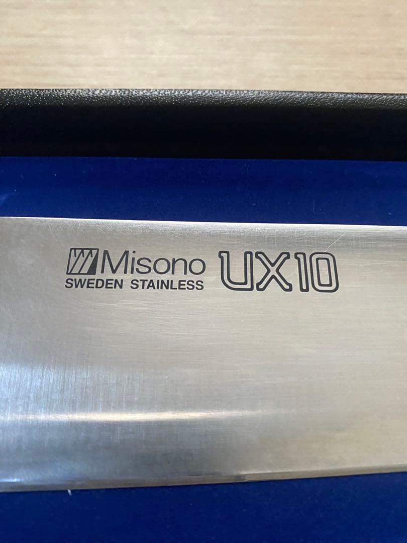 Misono UX10 牛刀 240mm