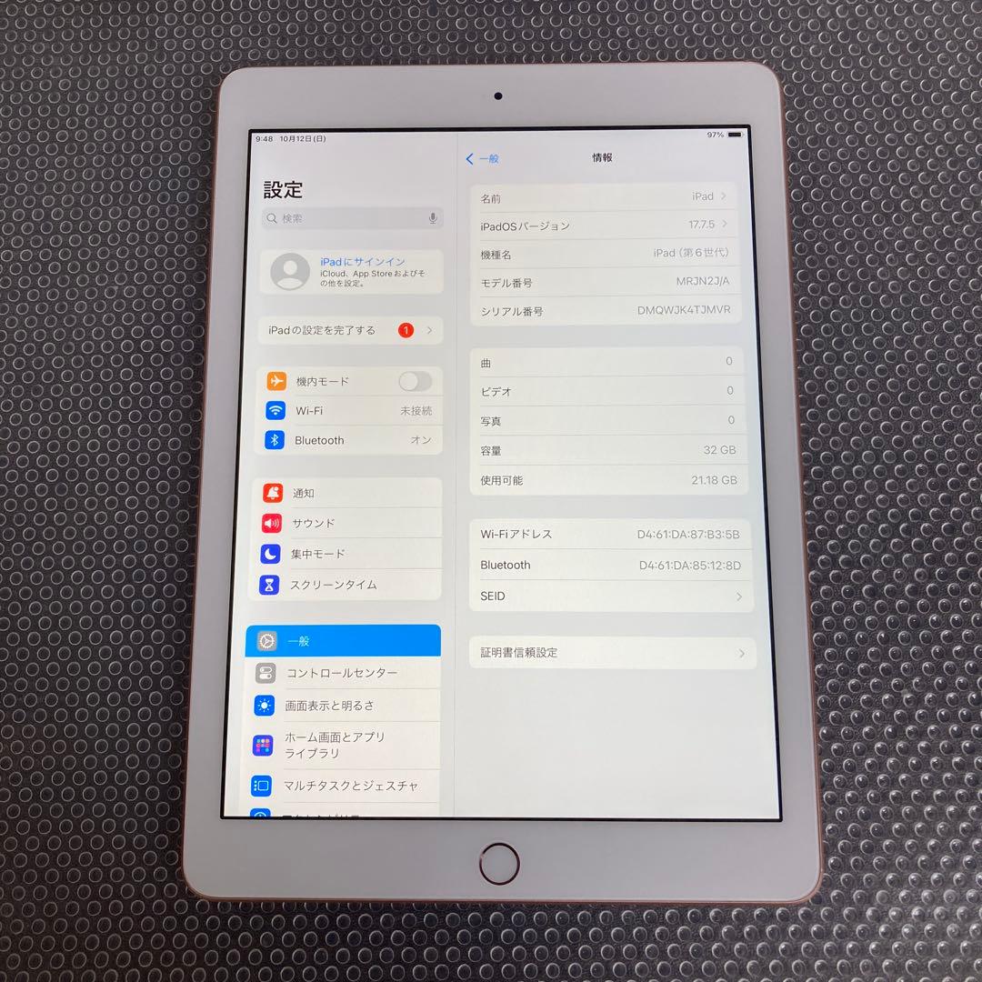 1024 電池最良好☆比較的美品☆iPad6 第6世代 32GB WIFIモデル