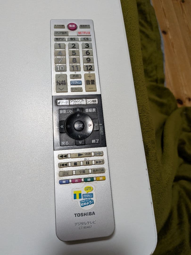 TOSHIBA REGZA 55G20X 55V型＆1tbHD＆fireTV付き