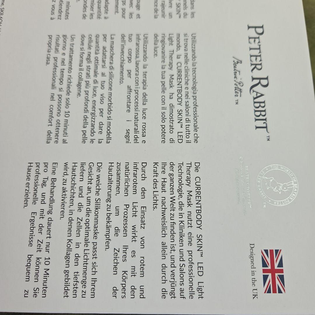 ボディ・フェイスケア SakikoCURRENTBODY LED Light Therapy M