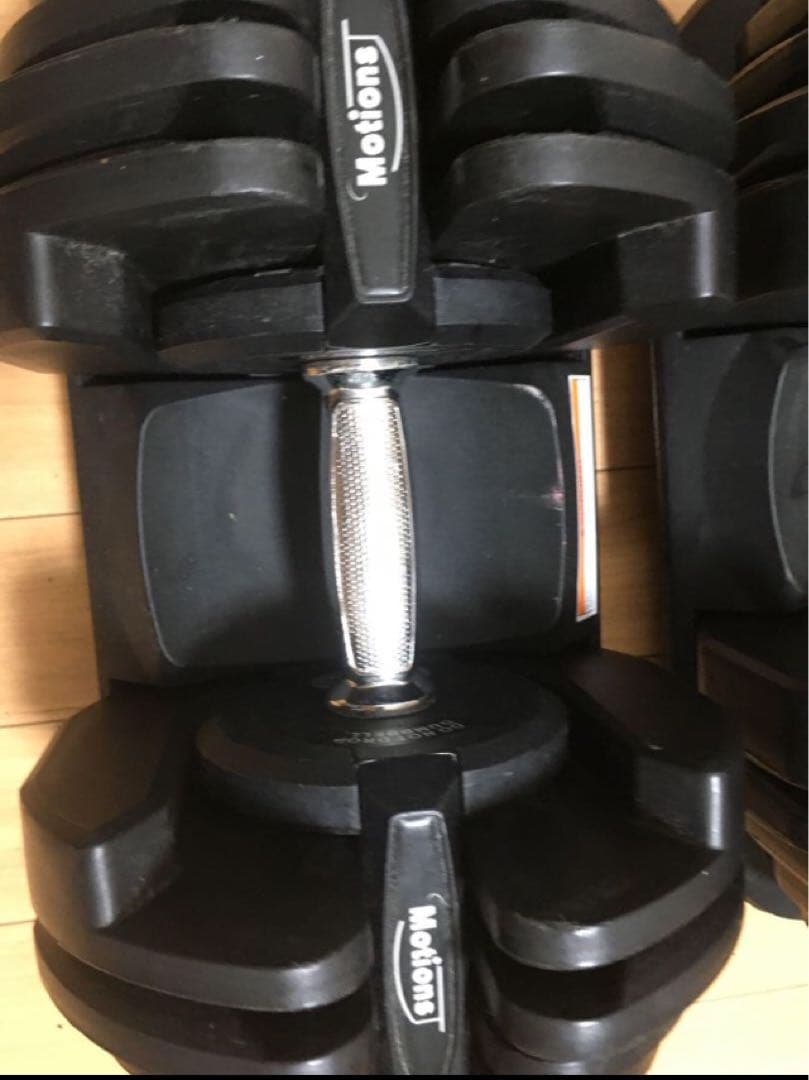 ①Motions モーションズ 可変式ダンベル 40Kg×1個/計40Kg