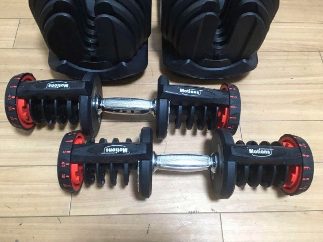 ①Motions モーションズ 可変式ダンベル 40Kg×1個/計40Kg