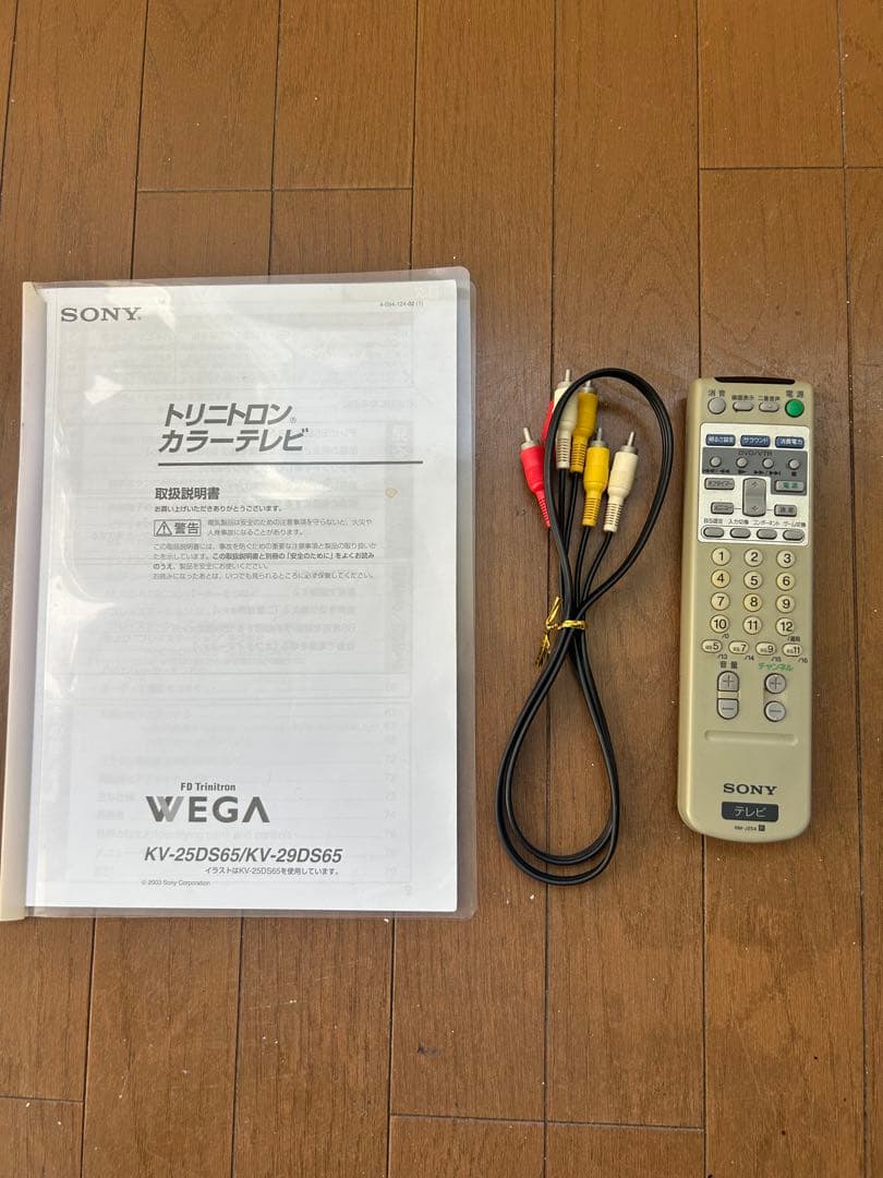 SONY ブラウン管テレビ 29インチ2004年製 トリニトロンカラーテレビ