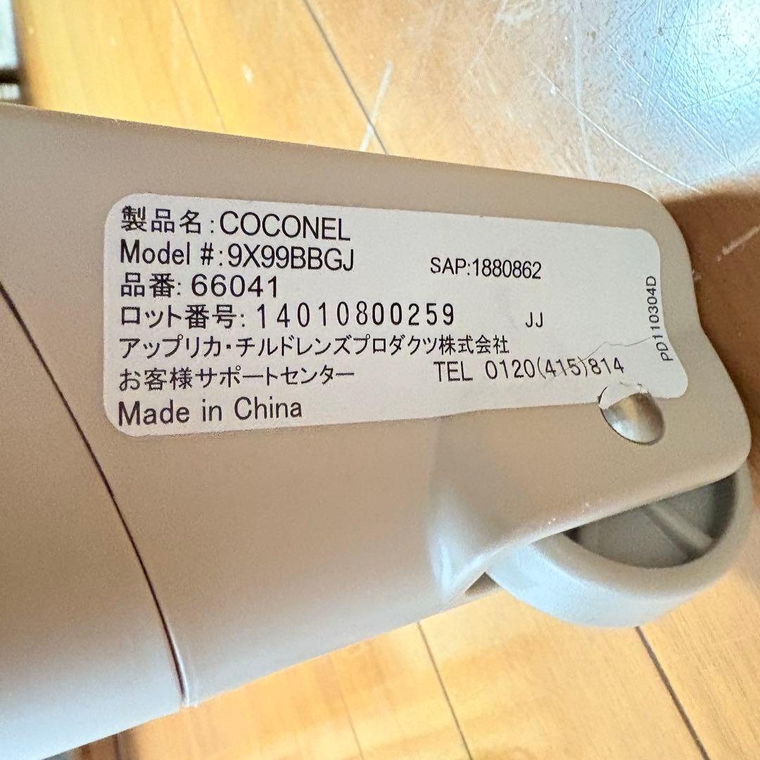 【美品・付属品完備】アップリカ ココネルエアー ベビーベッド ココア