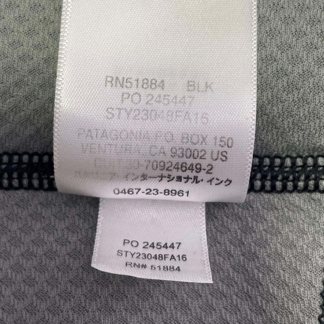 【24時間以内　匿名発送】パタゴニア　レトロXボアベスト　黒/青　Sサイズ