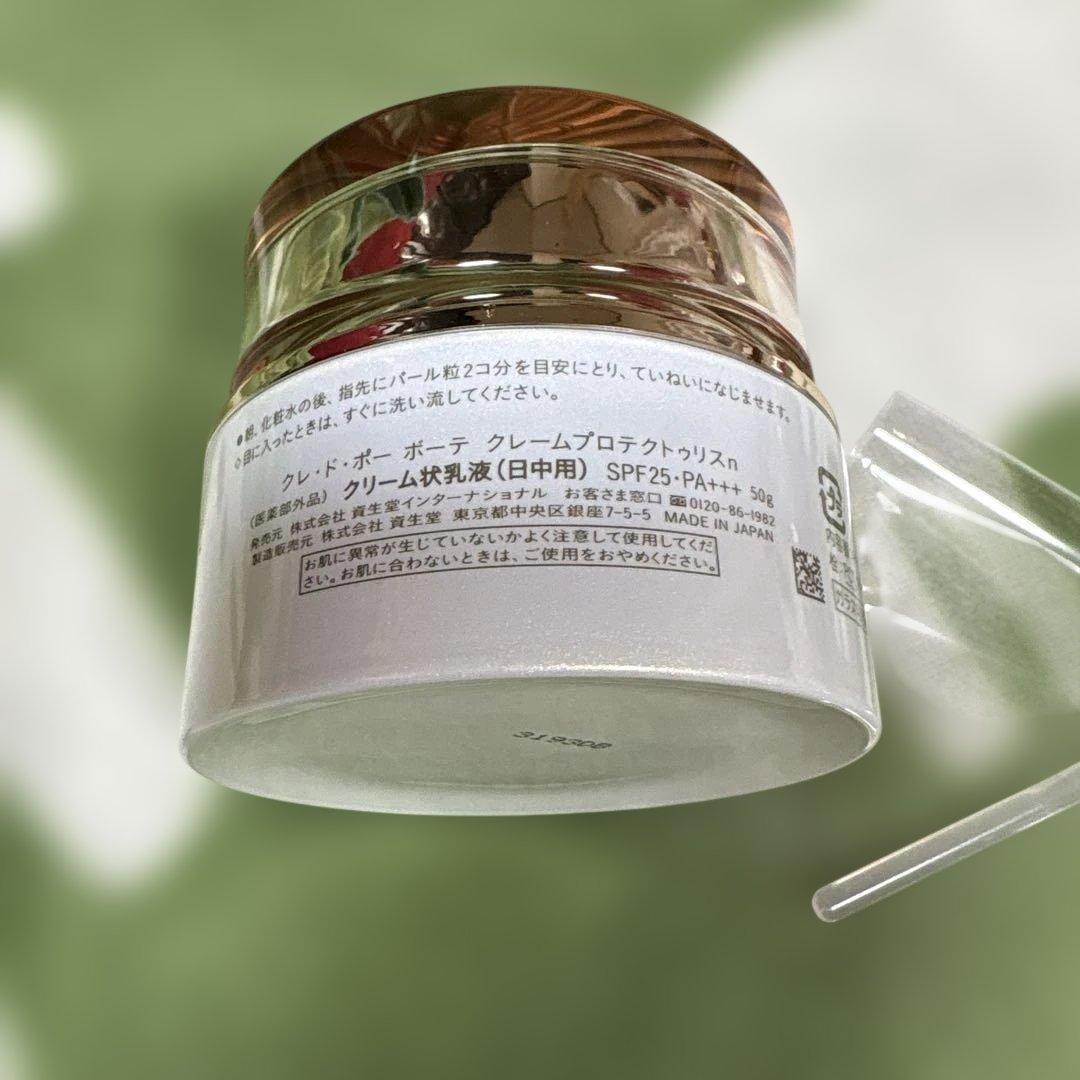 専用品　CPB pro
