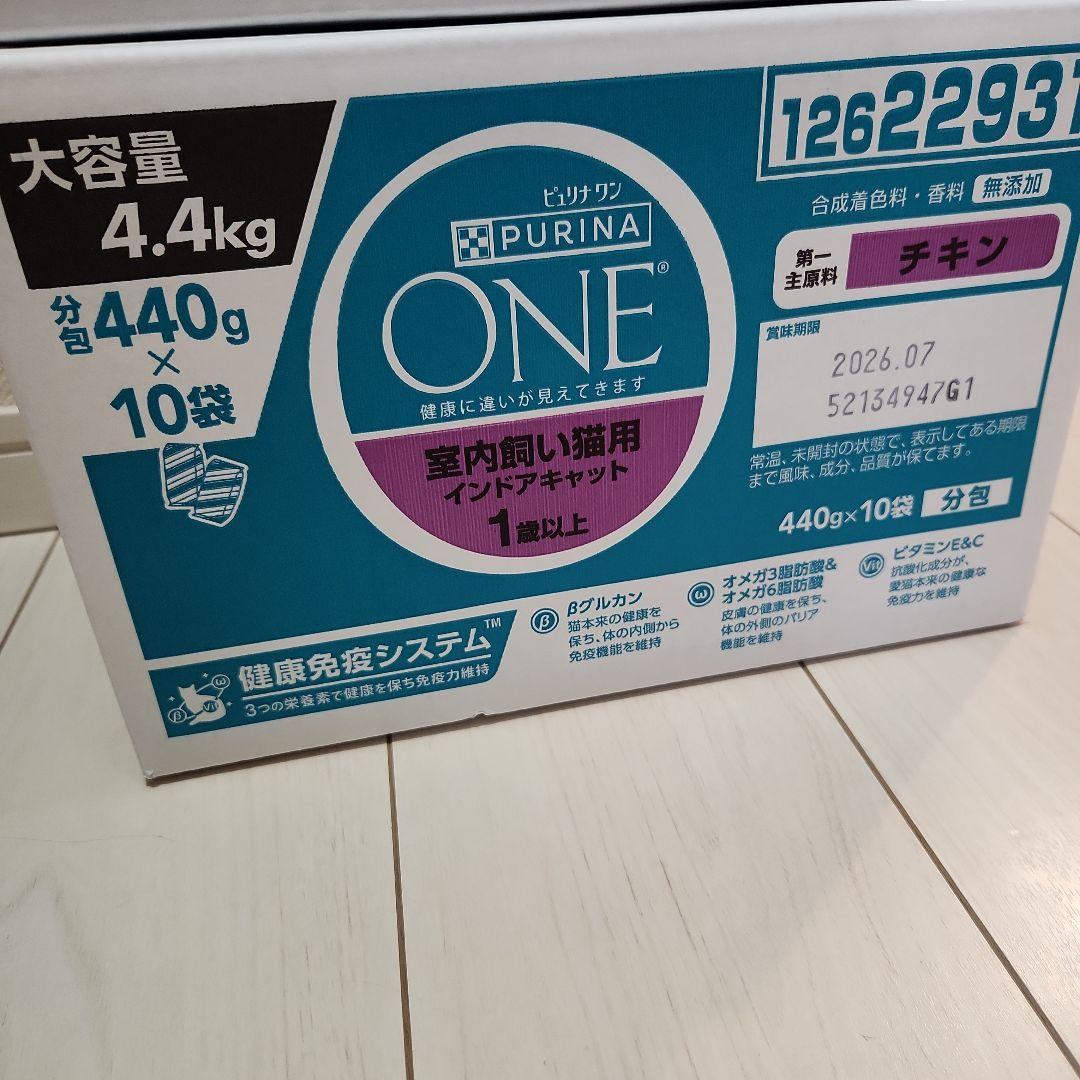 ～あやぱん～　ピュリナワン サーモン&ツナ⁄チキンの2箱