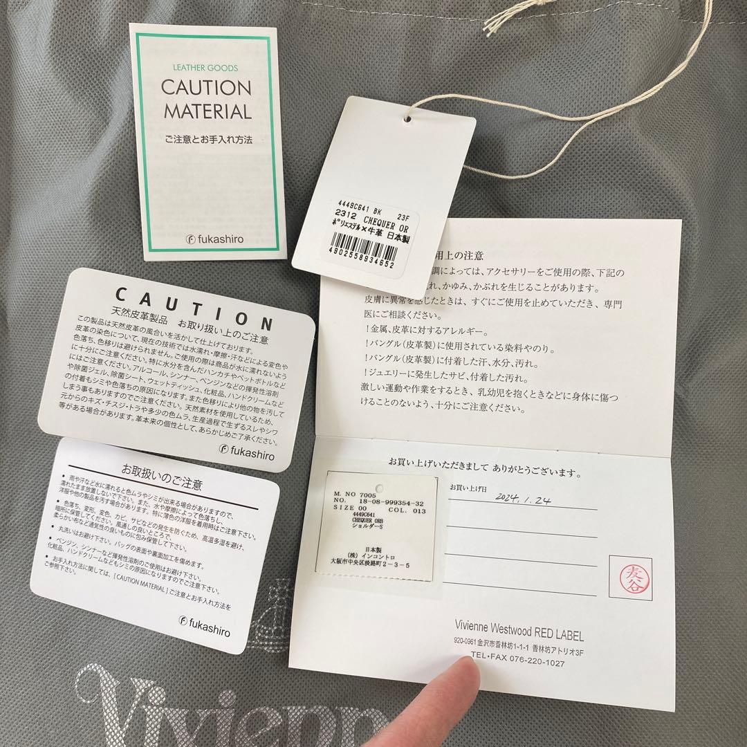 Vivienne Westwood ショルダーバッグ ブラック