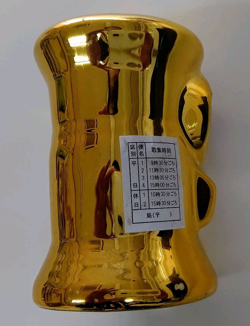 赤丸型郵便差出箱1号型貯金箱大１体＆金色郵便ポスト型貯金箱小２種類合３品セット