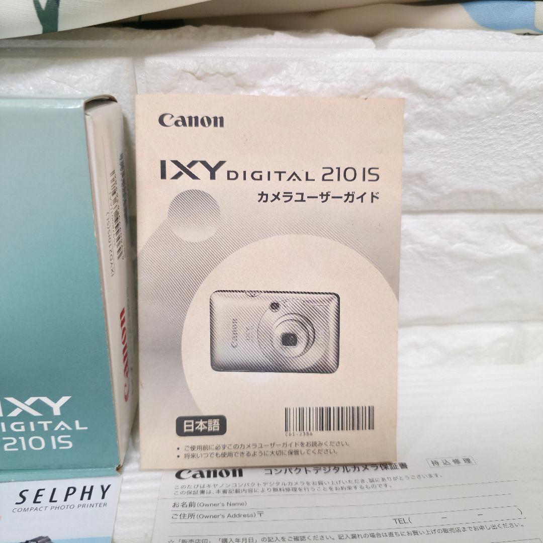 471】デジカメ　Canon IXY DIGITAL 210 IS シルバー