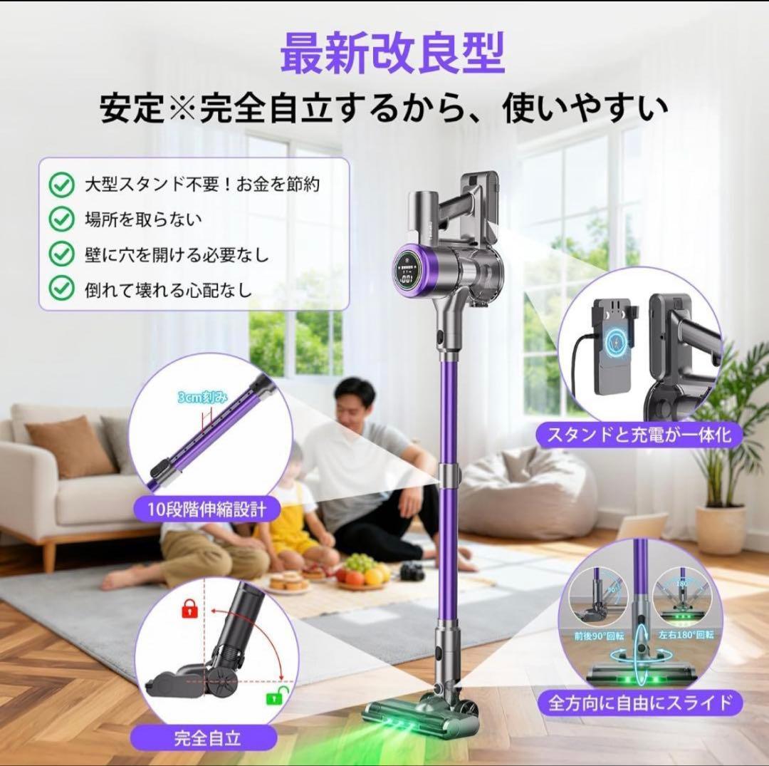 新品 最新 コードレス掃除機　強力吸引　LEDライト付 サイクロン式 パープル