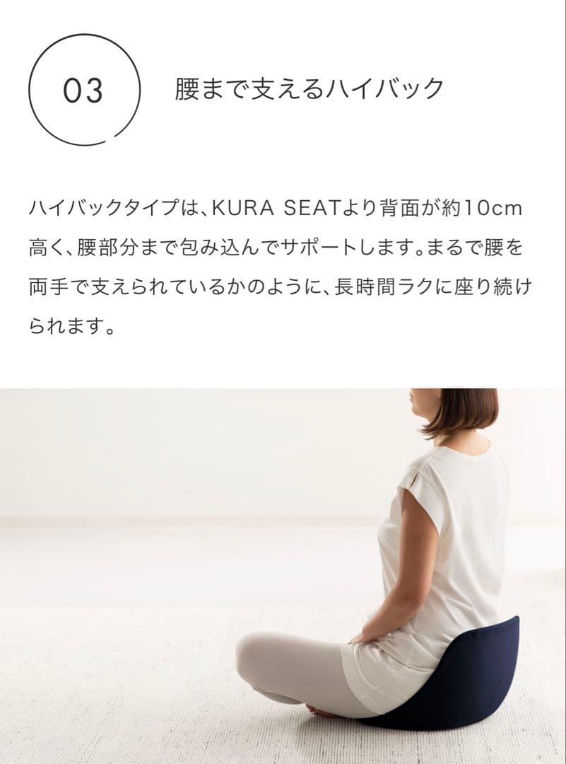 KURA SEAT HB｜クラシート ハイバック｜OLIVE