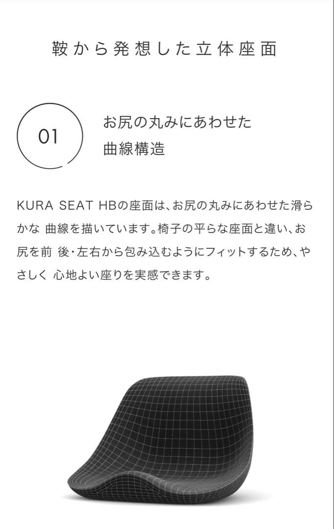 KURA SEAT HB｜クラシート ハイバック｜OLIVE