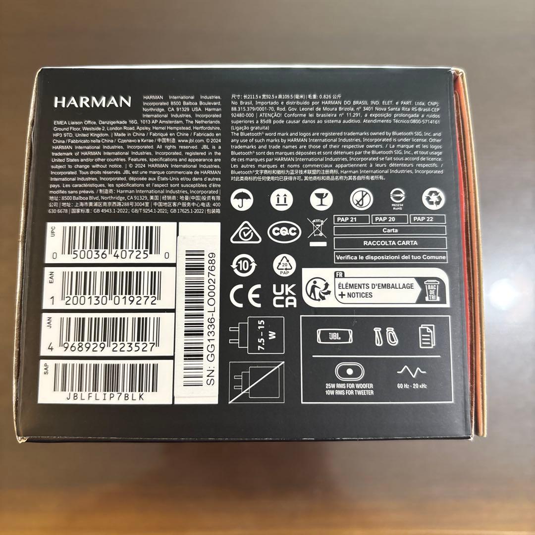 JBL スピーカー　FLIP7 ブラック　新品　未開封