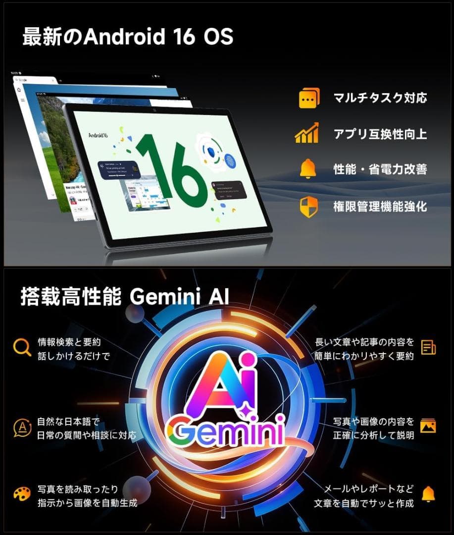 Android16 10インチ タブレット 24GBRAM+64GBROM