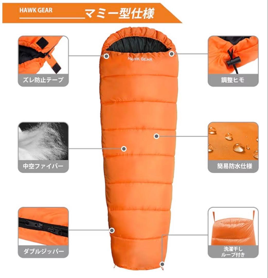 【新品】2個 シュラフ 寝袋 ネイビー カーキ ホークギア