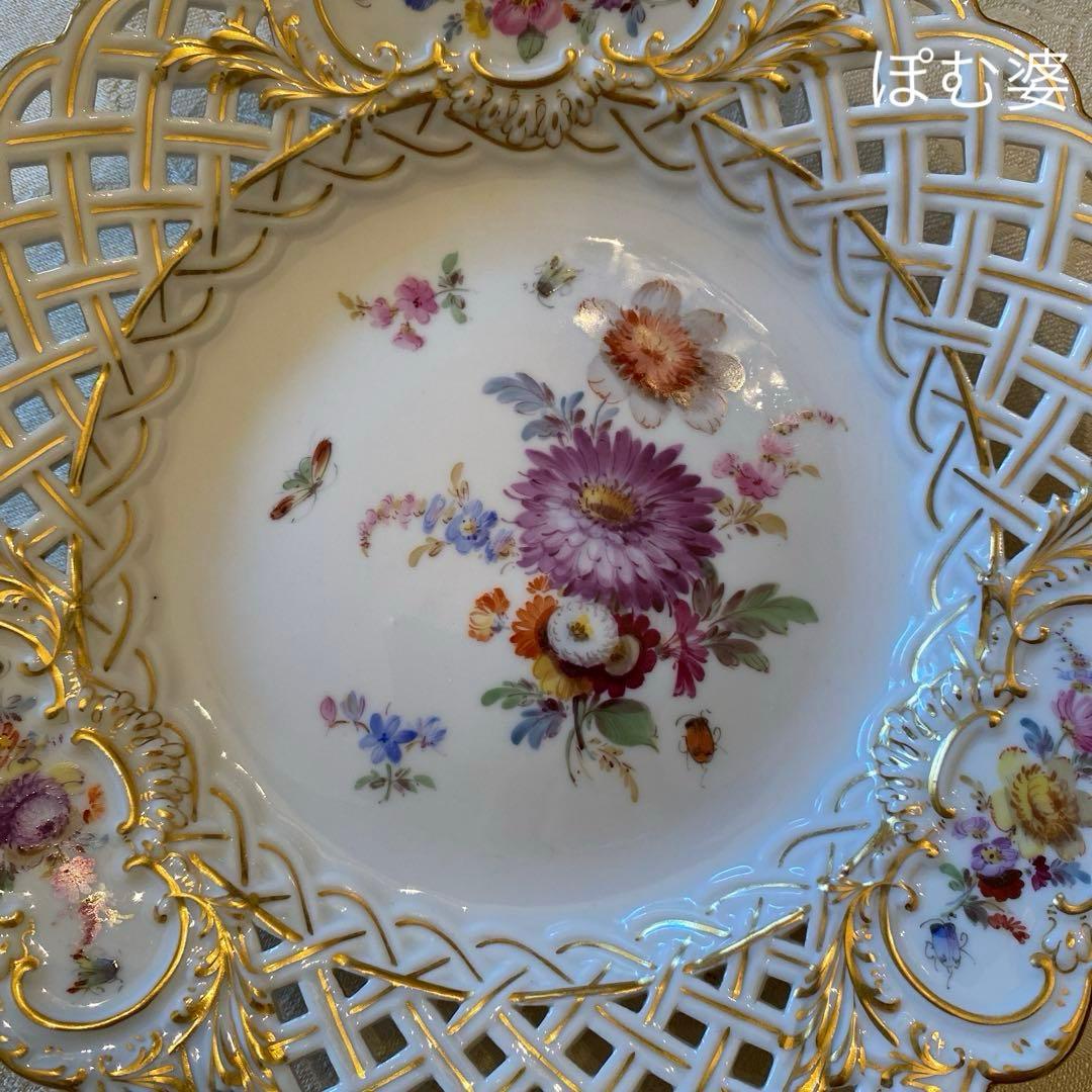 【古マイセン】金彩 透かし皿 ２枚 ①ワトー ②フラワーブーケと昆虫