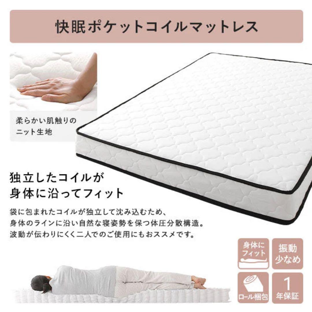 コンセント付きすのこベッド フレーム／マットレスセット