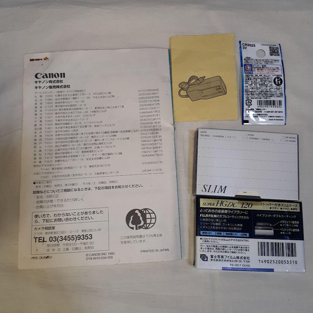 キャノン Canon movie boy C2 8㎜ビデオカメラ