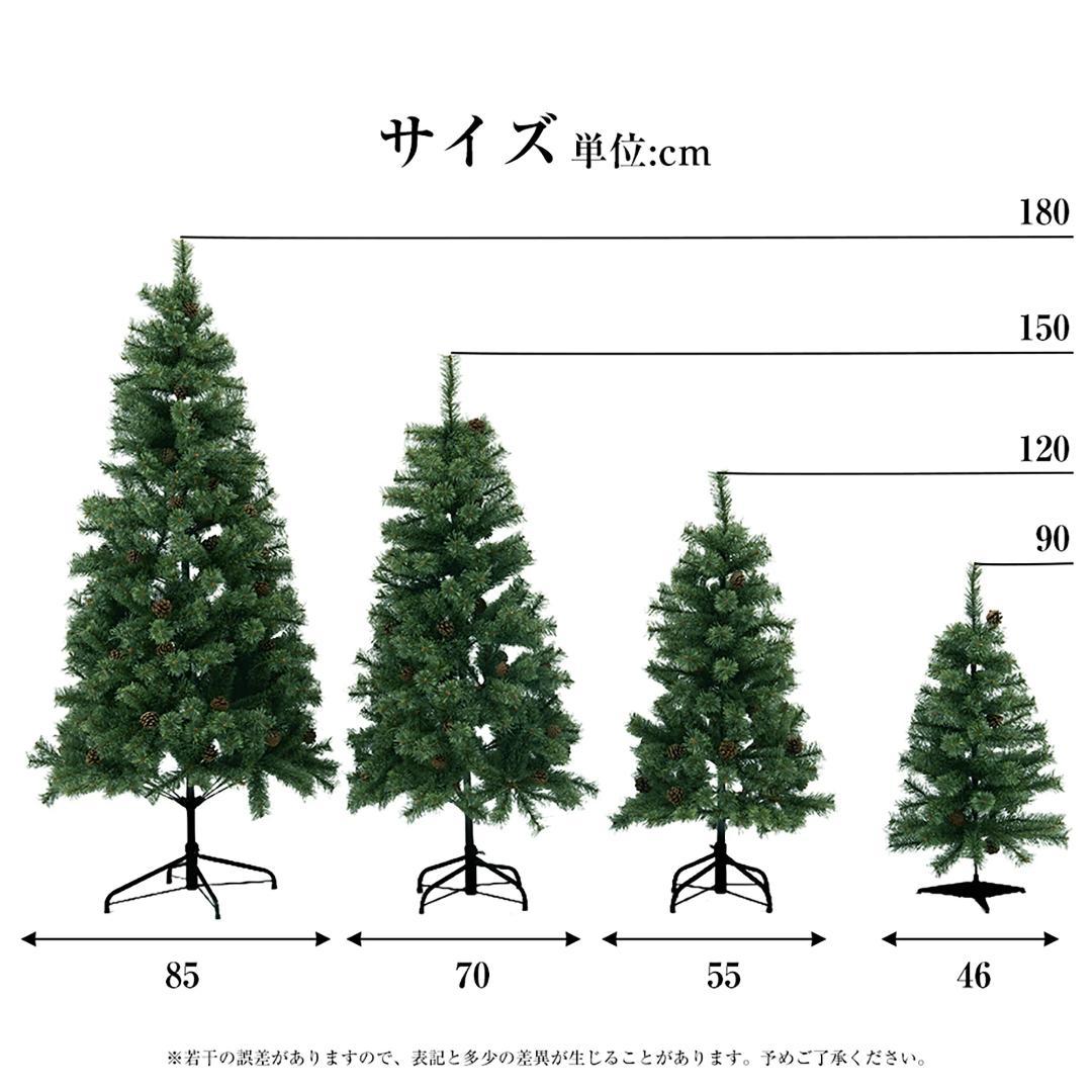 超人気！【高180cm】クリスマスツリー 北欧 松ぼっくり付 飾りGreen
