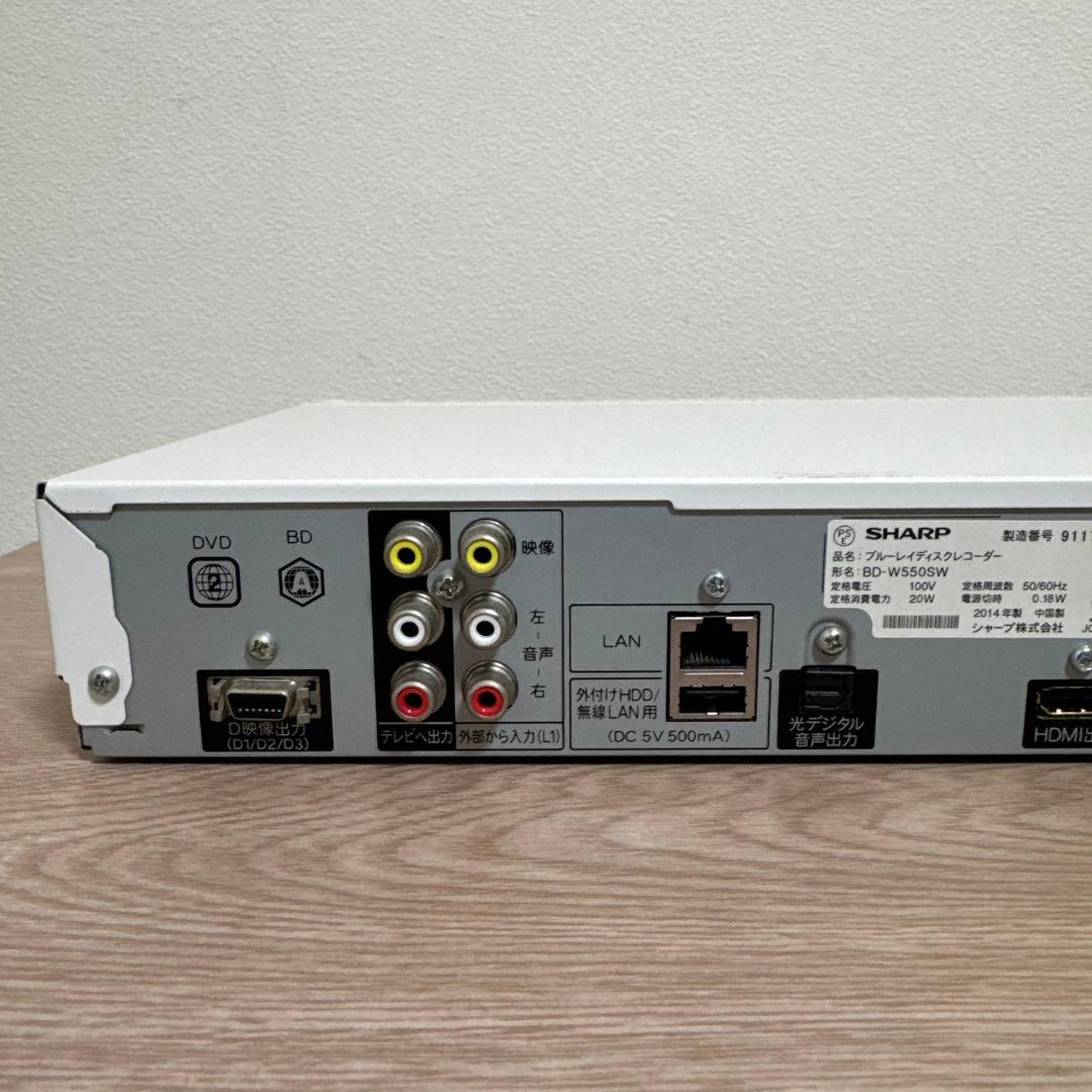 送料込 SHARP 500GB 2チューナー ブルーレイレコーダー AQUOS